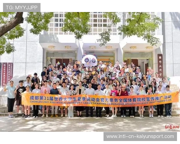 赛事票务优惠面向学生群体鼓励更多青年观赛参与，赛事补贴政策