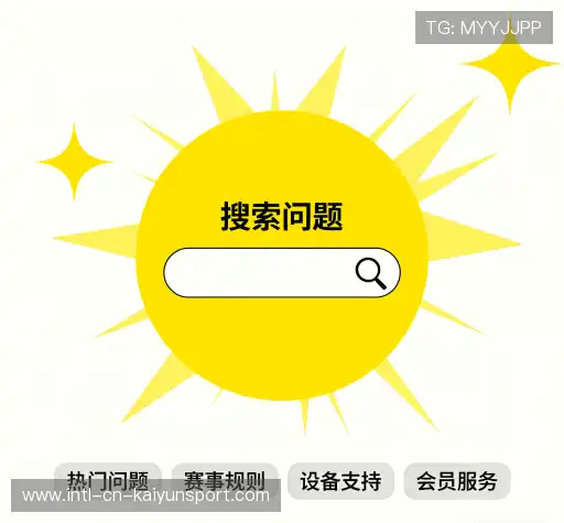 解答集锦